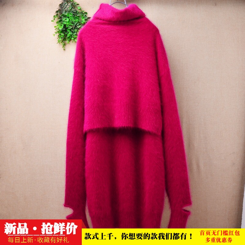超洋气质减龄秋冬款玫红色高领假两件ins长毛貂绒宽松显瘦套头197