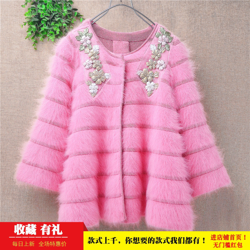 超气质甜美风秋冬ins长毛貂绒粉红色条纹绣花喇叭袖修身外套女205