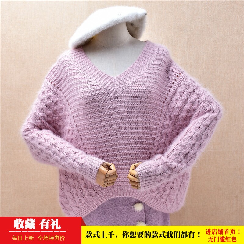 超仙女秋冬温柔风鲜粉色v领提花ins长毛貂绒韩版宽松慵懒套头女63