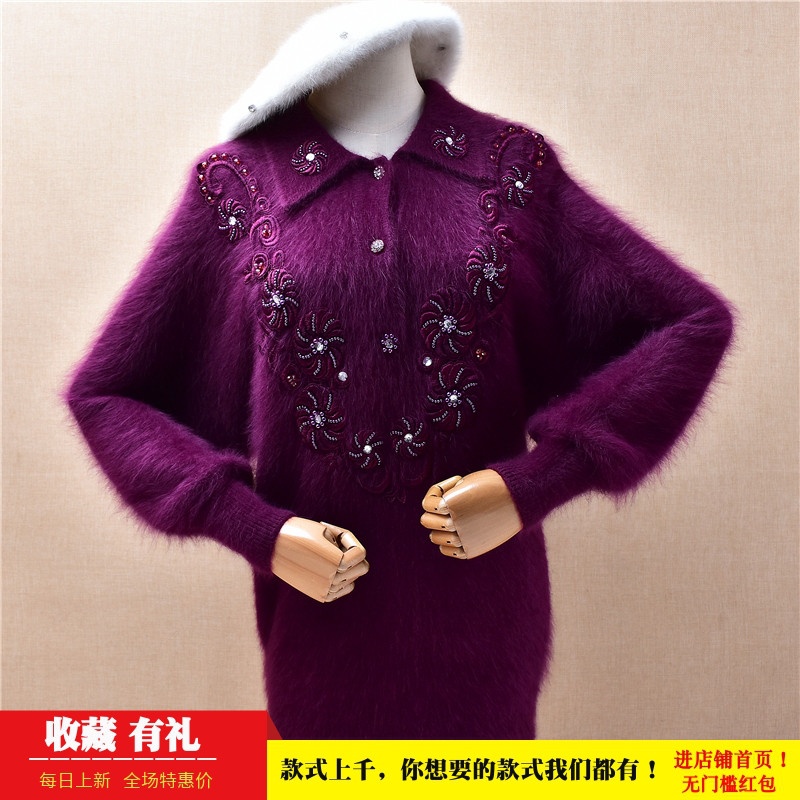 韩版宽松秋冬气质紫色娃娃领绣花款安哥拉兔毛宽松慵懒套头女261