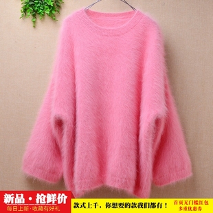 爱客秋冬新品长毛貂绒粉红色圆领喇叭袖韩版宽松慵懒风套头毛衣女