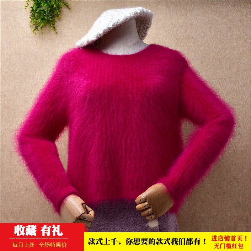 短款水貂绒圆领修身套头