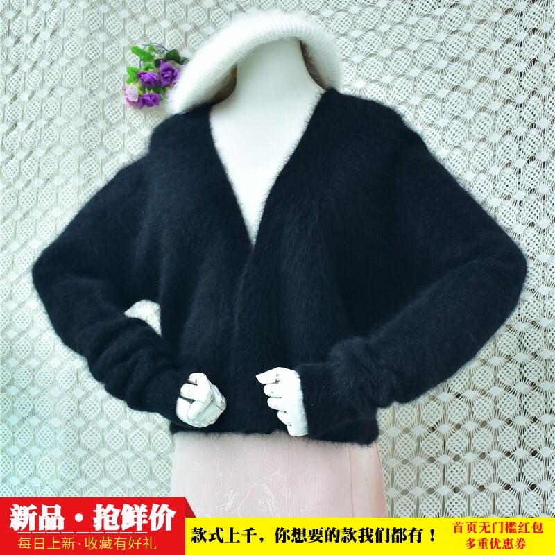 黑色长毛马海毛开衫女V领短款外套秋冬软糯宽松慵懒风毛衣外搭182