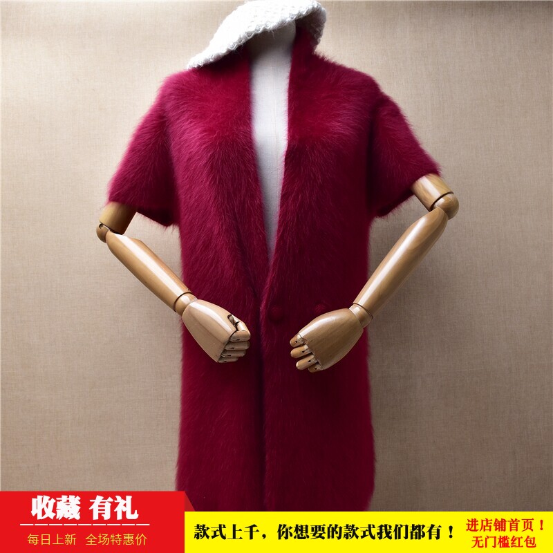 中长款披肩ins长毛貂绒秋冬酒红色v领韩版宽松短袖外套毛衣女375
