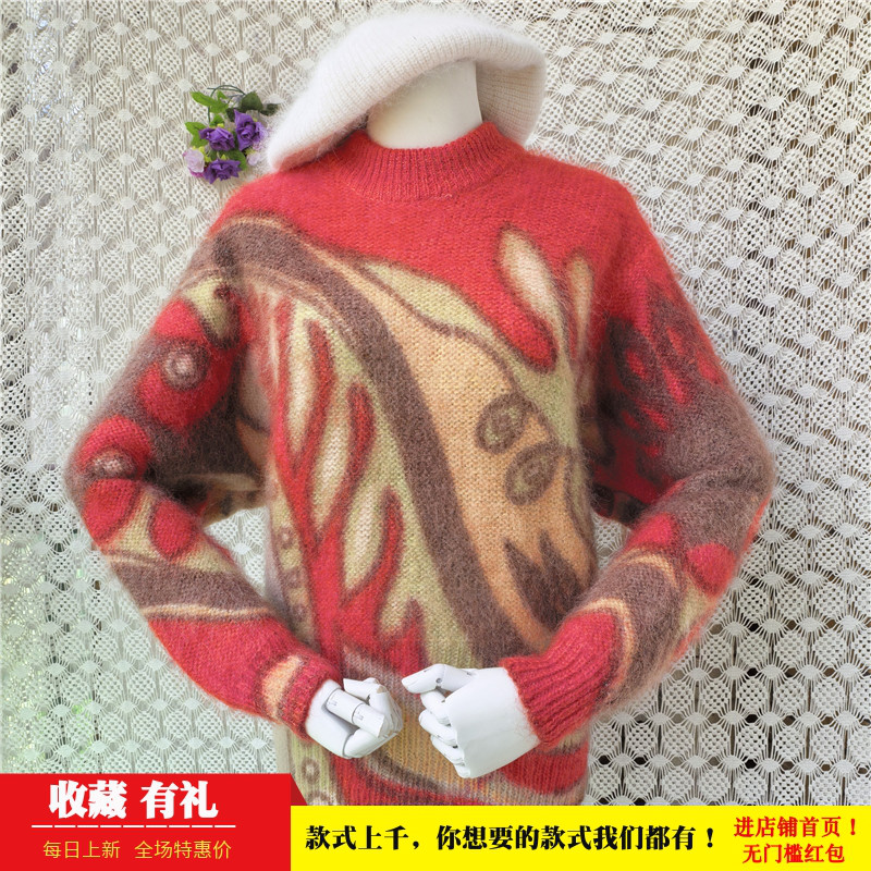 中古风抽象图案马海毛毛衣女半高领软糯秋冬小众设计感上衣女1