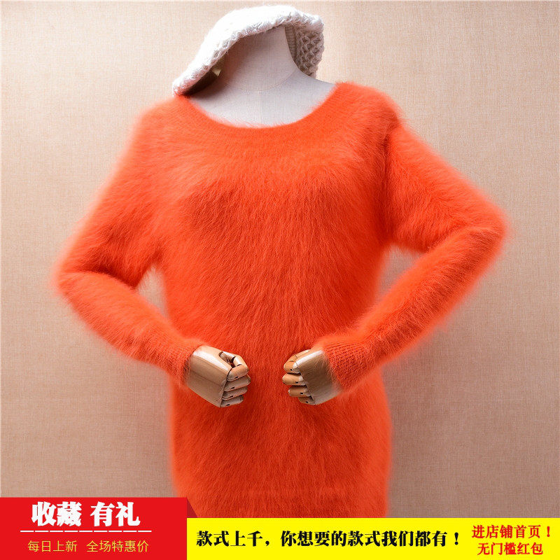 2024秋冬款气质甜美风ins长毛貂绒桔红色圆领修身显瘦套头毛衣516