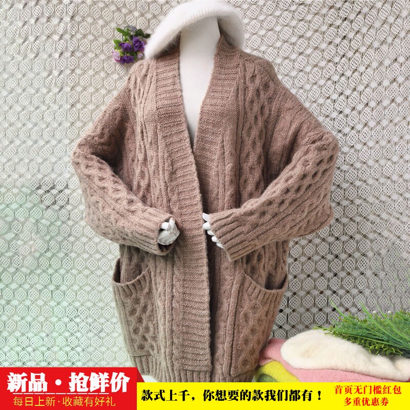 软糯咖棕麻花马海毛外套女V领口袋慵懒oversize中长款开衫毛衣103