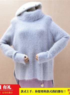 灰色1054超气质秋冬高领小清新长毛貂绒简约针织宽松显瘦毛衣511