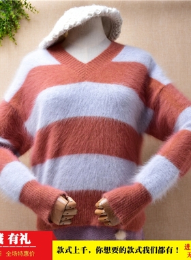 2023秋冬ins长毛貂绒洋红色拼色条纹V领宽松长袖女毛衣女D571