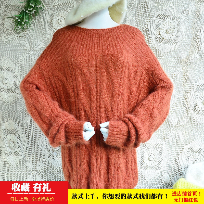中长款连衣裙chic长毛马海毛红棕色一字领条纹韩版宽松慵懒套头女