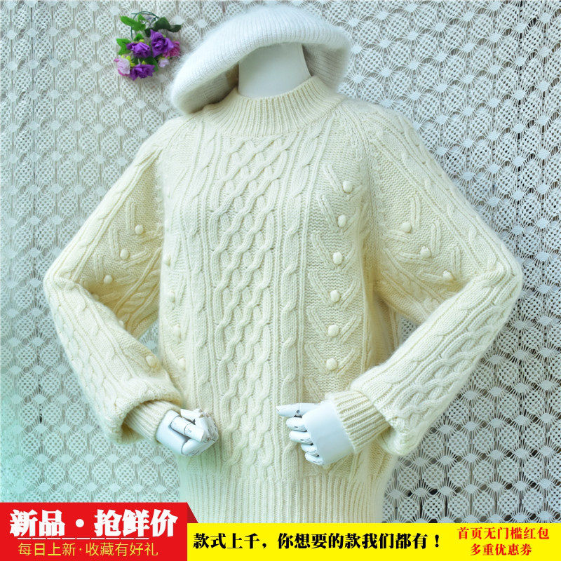 温柔奶白重工提花 半高领插肩袖立体绞花慵懒风羊毛毛衣秋冬女179