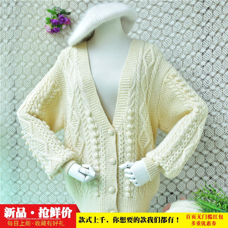 秋冬温柔风奶油白绞花羊毛开衫女 立体小球V领宽松加厚毛衣外套53