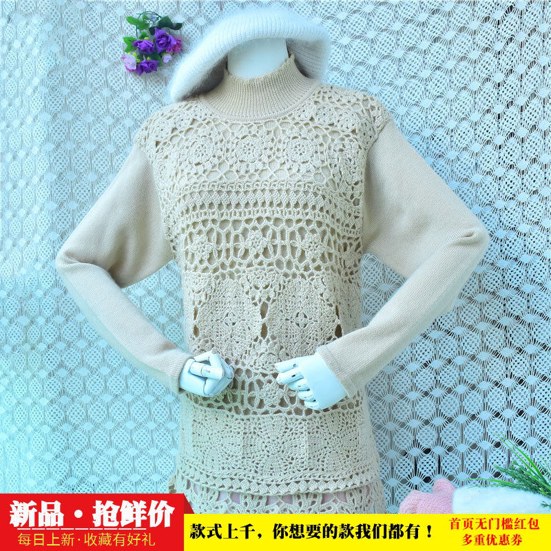 森系镂空钩花羊毛毛衣女 燕麦色半高领拼接中长款慵懒套头衫女183