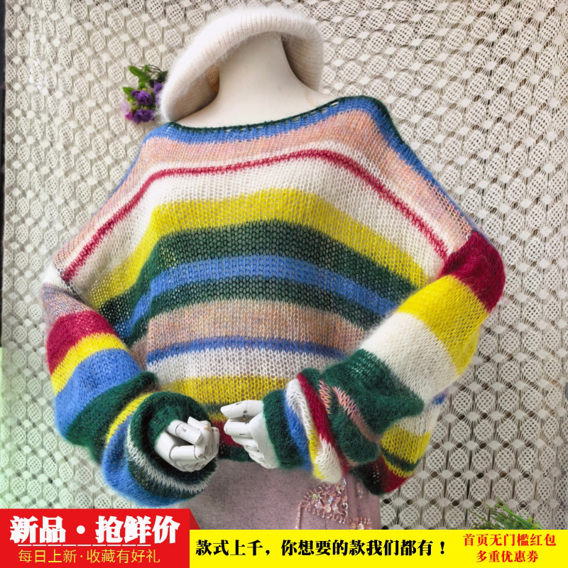 2026春秋时尚减龄短款彩虹色一字领chic马海毛宽松慵懒套头女782