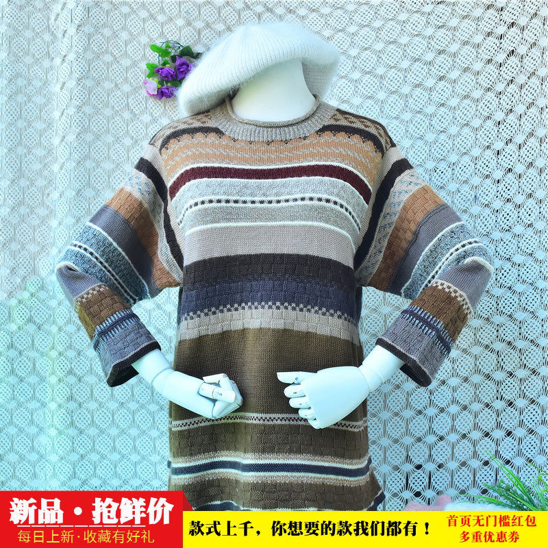 复古民族风拼色条纹羊毛毛衣 多色横段提花圆领中袖宽松上衣女141