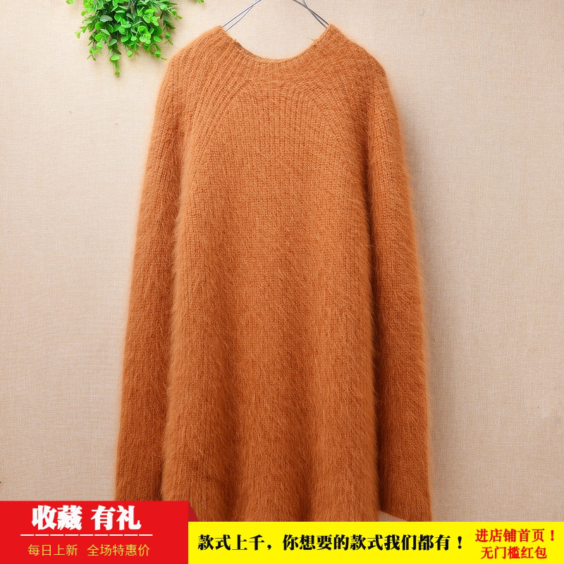 貂绒姜黄色一字领修身套头毛衣