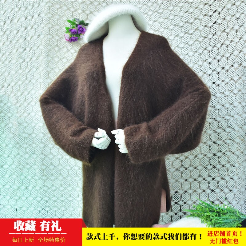马海毛中长款开衫女 超柔软深棕色V领外套 宽松慵懒风秋冬毛衣167