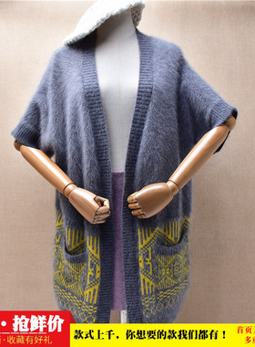 中长款秋冬ins长毛貂绒深灰色披风印花款兜兜袋短袖外套毛衣女342