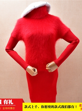 新年红色气质长款连衣裙高领拼织修身显瘦安哥拉兔毛套头女246