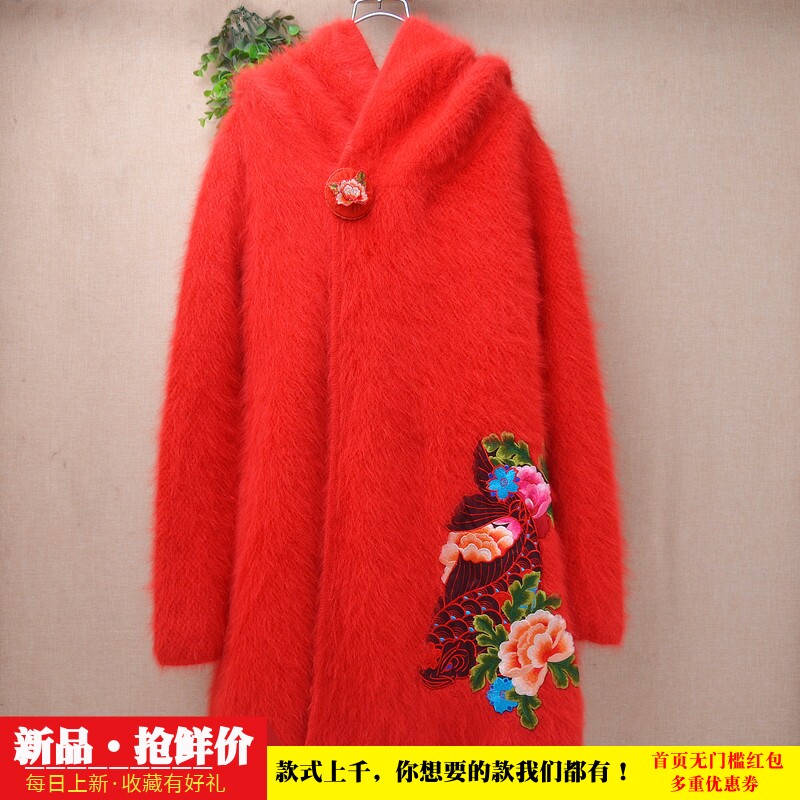 新中式大红色长毛貂绒外套女重工锦鲤牡丹刺绣连帽中长款大衣504