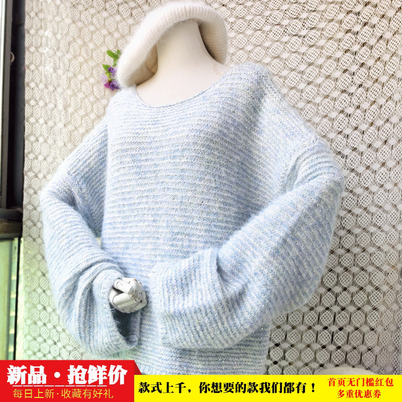 2026春秋款气质减龄浅蓝色彩织圆领chic马海毛宽松慵懒毛衣女739