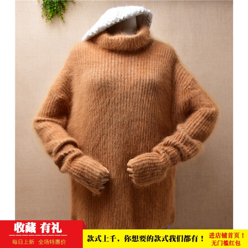 宽松条纹姜黄色兔毛高领