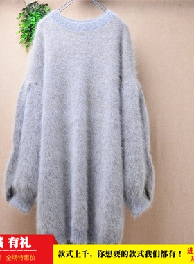 超气质ins长毛貂绒中长款浅灰色圆领开衩袖宽松灯笼袖套头毛衣258