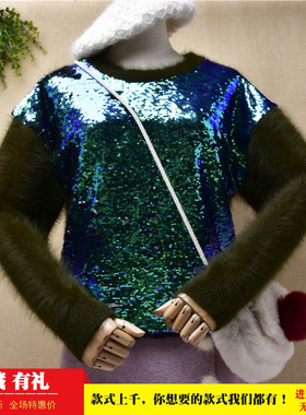 21秋冬新品ins长毛貂绒精美亮片拼接款军绿色圆领修身套头毛衣女