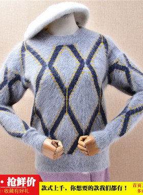 爱客时尚秋冬气质减龄灰色菱形印花ins长毛貂绒修身显瘦套头女587