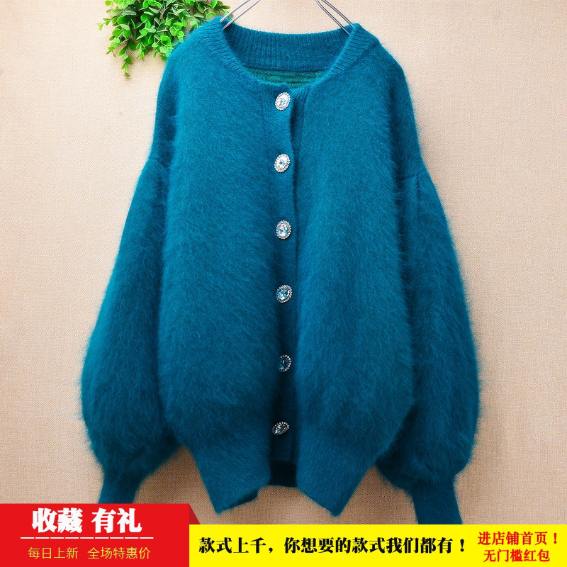 气质ins长毛貂绒孔雀蓝钻石扣韩版宽松灯笼袖慵懒风外套毛衣女382