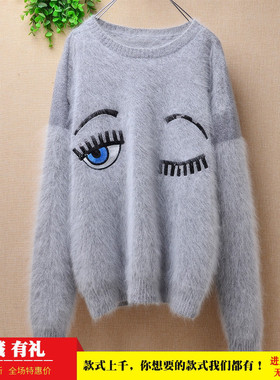 超火的ins长毛貂绒秋冬款浅灰色圆领媚眼绣花款修身款套头毛衣女