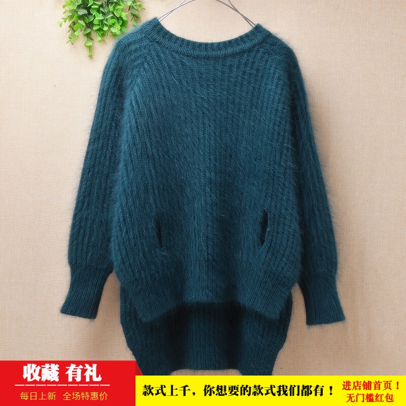 秋冬新品ins长毛貂绒短款粗砂条纹墨绿色圆领前短后长开衩套头女