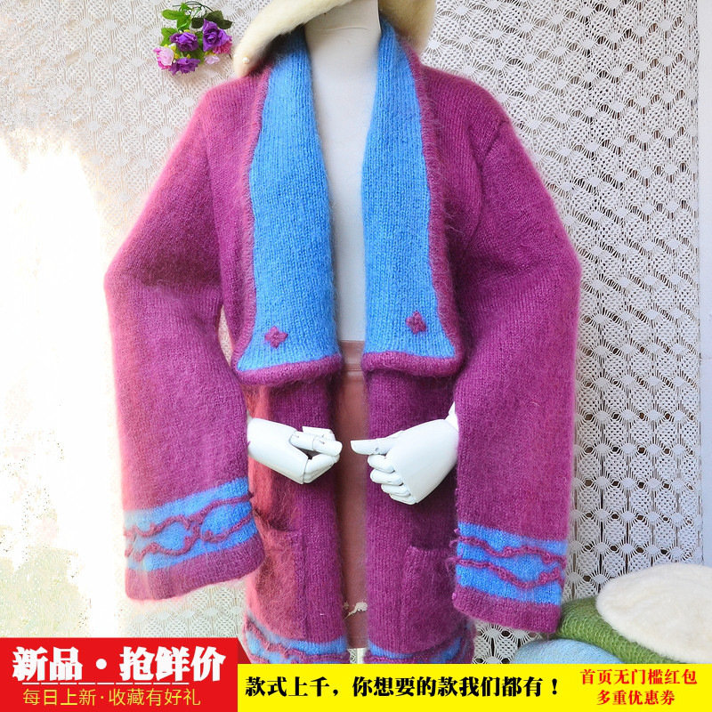 气质中长款拼色翻领提花喇叭袖chic马海毛韩版宽松喇叭袖外套毛衣