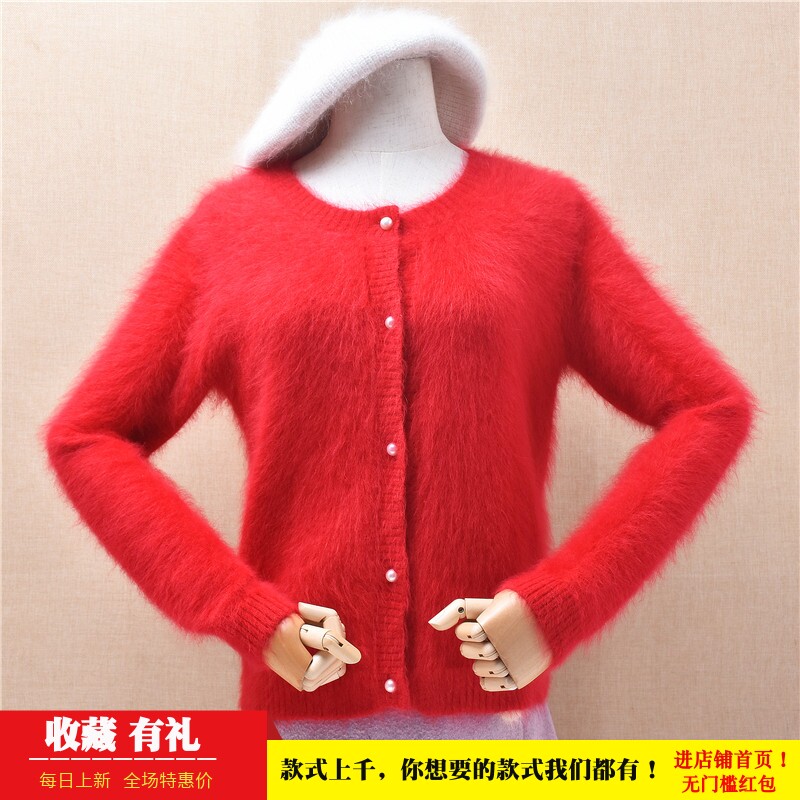 2026秋冬款时尚气质红色小开衫ins长毛貂绒修身显瘦甜美外套女262