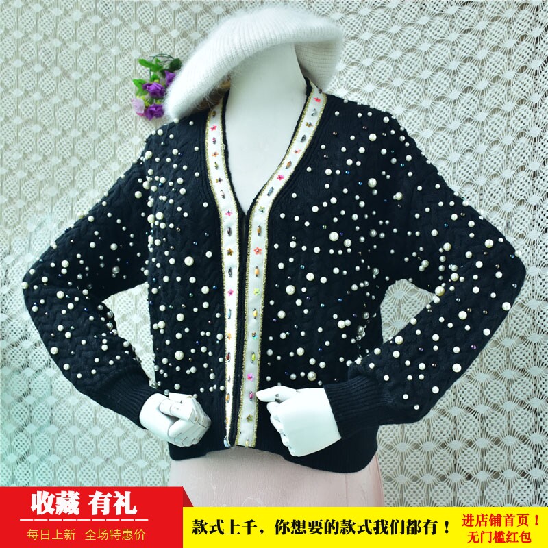轻奢重工钉钻开衫秋冬季黑色V领珍珠麻花针织衫气质名媛风毛衣129