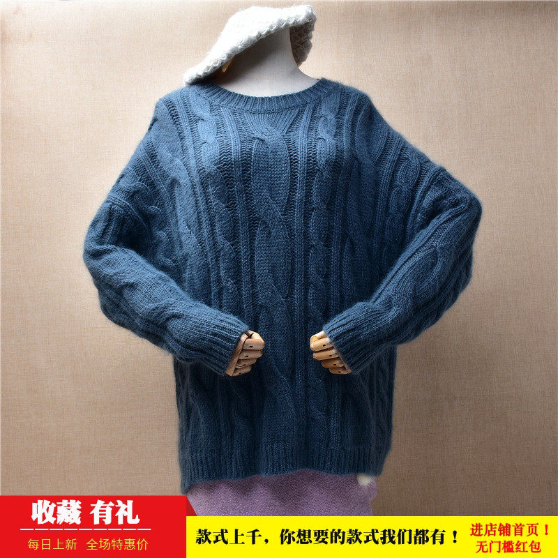 2023秋冬款chic安哥拉兔毛孔雀蓝条纹麻花韩版宽松慵懒风毛衣女26