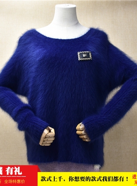 2024秋冬气质ins长毛貂绒蓝色圆领韩版宽松蝙蝠袖慵懒风套头女461