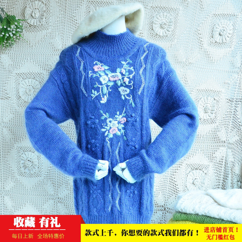 2023秋冬新品气质中长款蓝色绣花韩版宽松蝙蝠袖套头马海毛毛衣女