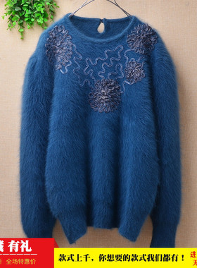 秋冬新品chic超柔软气质藏蓝色绣花款韩版宽松安哥拉兔毛套头毛衣