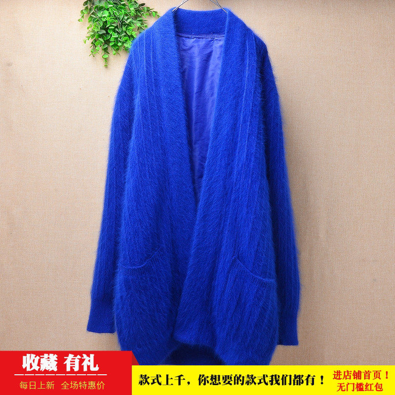 超火的气质chic安哥拉兔毛中长款蓝色条纹披风韩版宽松外套毛衣女