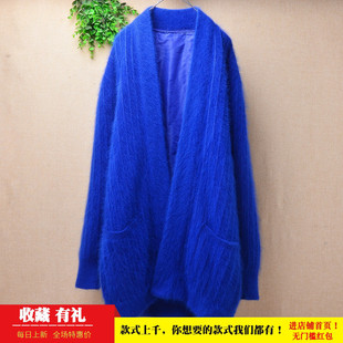 超火的气质chic安哥拉兔毛中长款蓝色条纹披风韩版宽松外套毛衣女