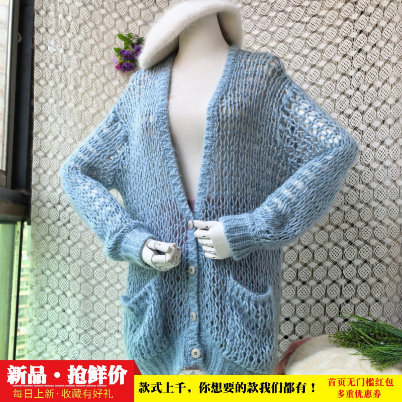2026春秋中长款浅蓝v领粗针镂空chic马海毛宽松慵懒外套毛衣女810
