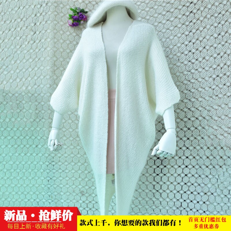 秋冬松弛感米白针织披肩女粗坑条大斗篷无扣V领宽松马海毛外套121