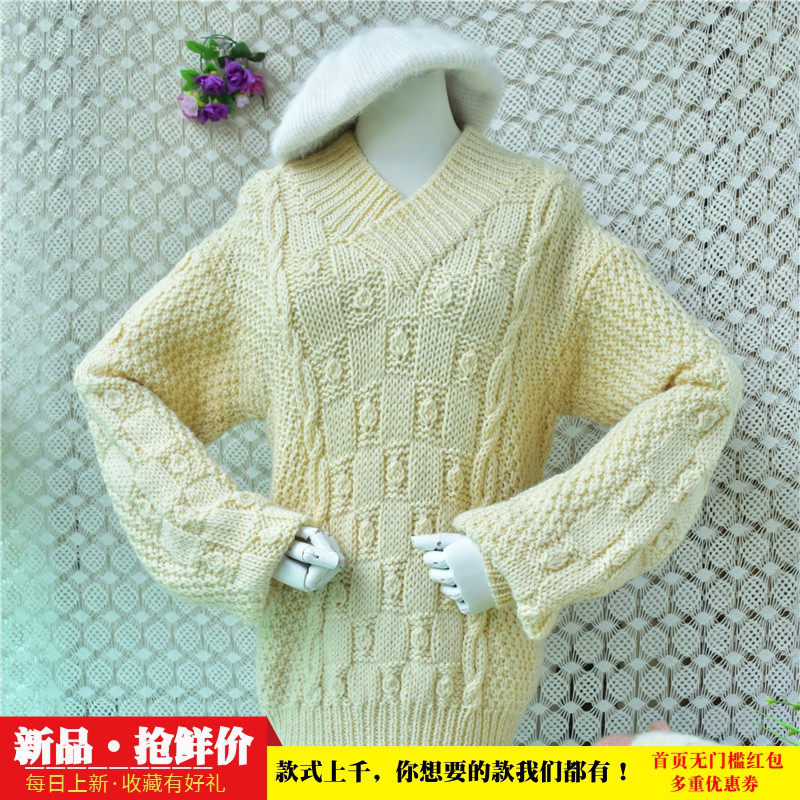 奶黄色V领麻花羊毛毛衣女粗线厚实复古菱形纹理宽松慵懒风套头194