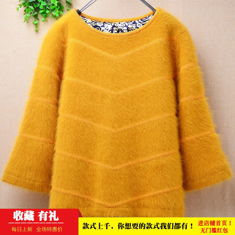 2022秋冬新品ins长毛貂绒姜黄色圆领条纹修身喇叭袖套头毛衣女