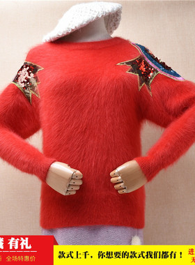 2023秋冬款ins长毛貂绒红色圆领风筝亮片款修身显瘦套头毛衣女259
