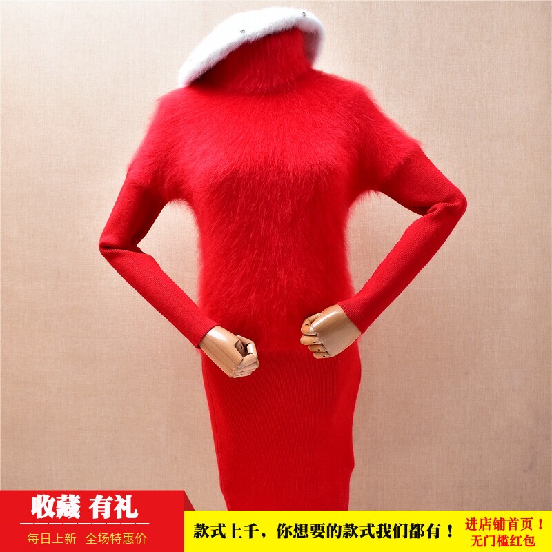 新年红色气质长款连衣裙高领拼织修身显瘦安哥拉兔毛套头女246