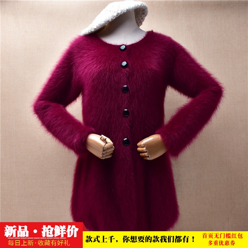 爱客秋冬气质中长款ins长毛貂绒酒红色圆领修身显瘦外套毛衣女83