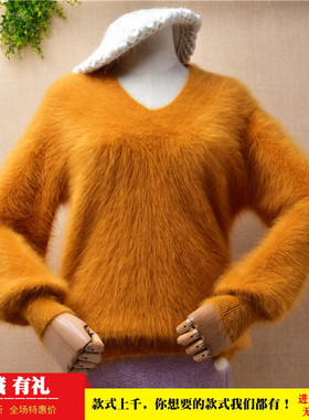 时尚秋冬温柔保暖ins长毛貂绒姜黄色V领灯笼袖修身套头毛衣女D432