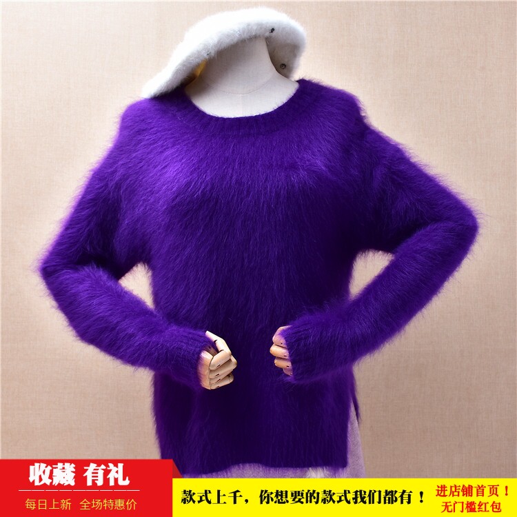 2025秋冬款气质ins长毛貂绒蓝紫色圆领开衩修身显瘦套头毛衣女522